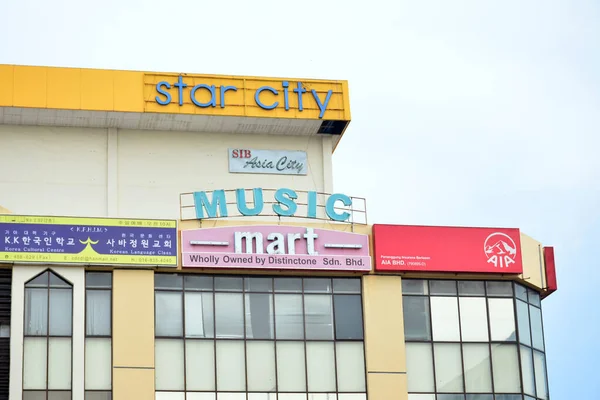 Kota Kinabalu Junio Fachada Music Mart Junio 2016 Kota Kinabalu — Foto de Stock