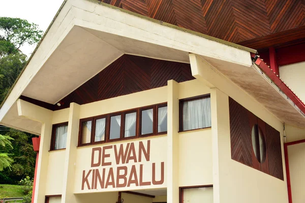 Sabah June Kinabalu Park Kinabalu Hall Dewan Kinabalu Homlokzata 2016 — Stock Fotó