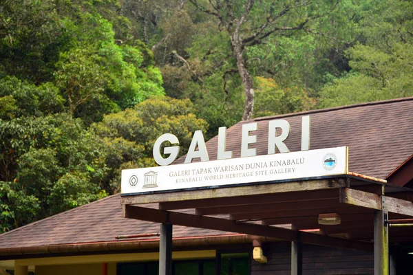 Sabah June Kinabalu World Heritage Site Gallery Letter Sign June — 图库照片