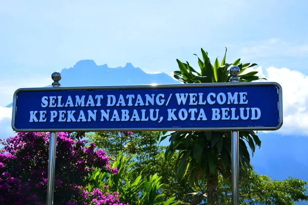 Sabah June Taman Nasional Kinabalu Signage Pada Tanggal Juni 2016 — Stok Foto