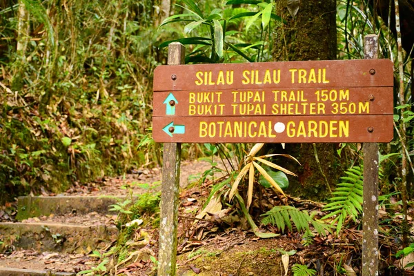 Sabah 6月18日 マレーシアのサバ州で2016年6月18日にキンバルー山植物園方向標識 — ストック写真