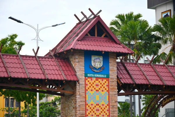 Kota Kinabalu Juin Kota Kinabalu Bienvenue Arc Sur Juin 2016 — Photo
