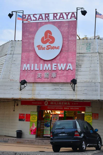 Kota Kinabalu Június Store Milimewa Homlokzat 2016 Június Kota Kinabaluban — Stock Fotó