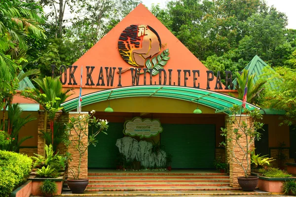 Sabah Června Fasáda Lok Kawi Wildlife Parku Června 2016 Malajsijském — Stock fotografie