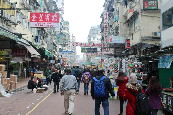 Kowloon Dic Mercado Callejero Diario Que Vende Productos Diciembre 2016 — Foto de Stock