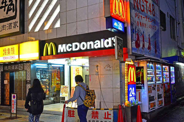 OSAKA, JP - APR. 6: McDonald's facade on April 6, 2017 in Namba, Osaka, Japan. McDonald's is an American hamburger and fast food restaurant chain. It was founded in 1940 as a barbeque restaurant.