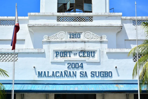 Cebu Június Port Cebu Malacanan Sugbo Homlokzat 2017 Június Fülöp — Stock Fotó