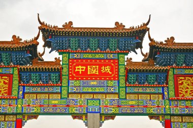 MANILA, PH-OCT 7 - Filipin - Çin Dostluk Kemeri 7 Ekim 2017, Binondo, Manila, Filipinler. Manila şehrinin kuruluşunu ve Filipinler ile Çin arasındaki diplomatik ilişkileri sembolize eder..