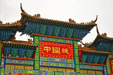 MANILA, PH-OCT 7 - Filipin - Çin Dostluk Kemeri 7 Ekim 2017, Binondo, Manila, Filipinler. Manila şehrinin kuruluşunu ve Filipinler ile Çin arasındaki diplomatik ilişkileri sembolize eder..