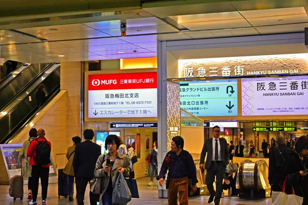 OSAKA, JP - APR 12 - Hankyu metro istasyonu 12 Nisan 2017 Osaka, Japonya