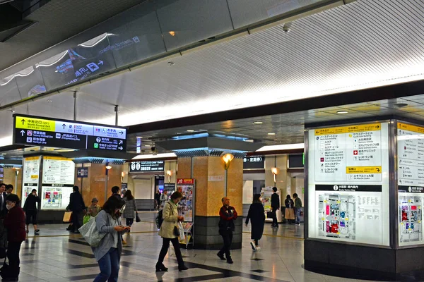Квітня 2017 Року Місті Осака Японія Станція Метро Ханк — стокове фото