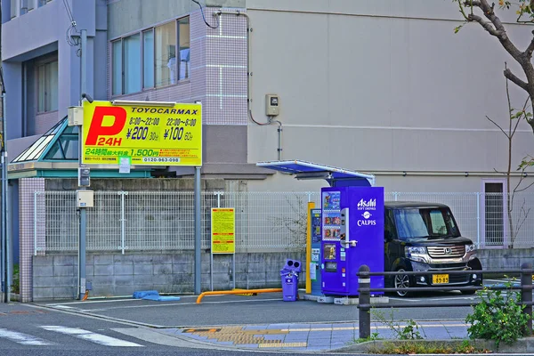 Osaka Apr Estacionamento Pago Para Carros Abril 2017 Osaka Japão — Fotografia de Stock