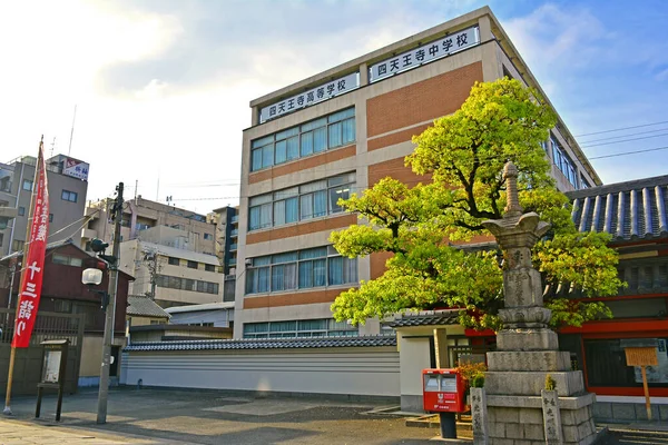 Osaka Apr Shitennoji Junior Och Gymnasiefasad Den April 2017 Osaka — Stockfoto