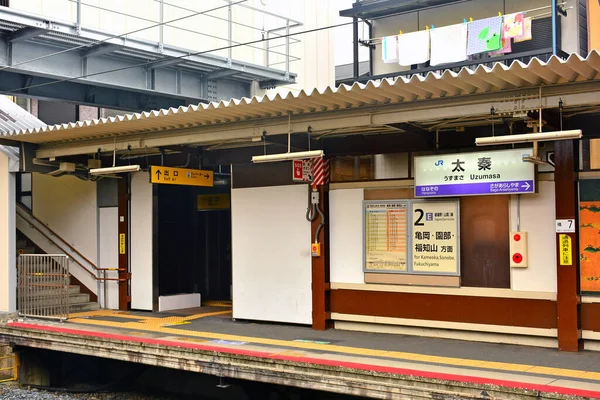 エイプリル10 日本鉄道太秦駅ホーム2017年4月10日京都 — ストック写真