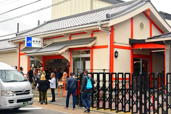 エイプリル10 日本鉄道稲荷駅ファサード2017年4月10日京都 — ストック写真
