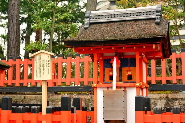 Kyoto April 2017年4月10日 日本京都 八世纪的时候 哈塔家族把富士利 伊纳里奉献给米神和清酒神 — 图库照片