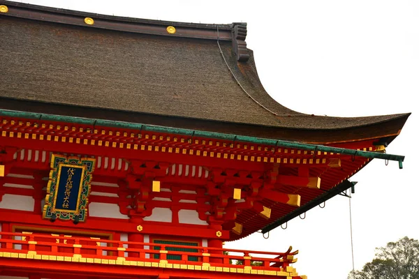 Kyoto Aprile Facciata Del Tempio Fushimi Inari Taisha Aprile 2017 — Foto Stock
