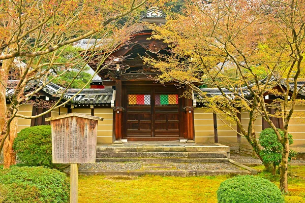 Kyoto Abril Puerta Eikando Zenrinji Abril 2017 Kyoto Japón Eikando —  Fotos de Stock