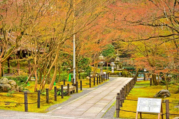 Кёто Апреля Путь Эйкандо Зенринджи Апреля 2017 Года Киото Япония — стоковое фото