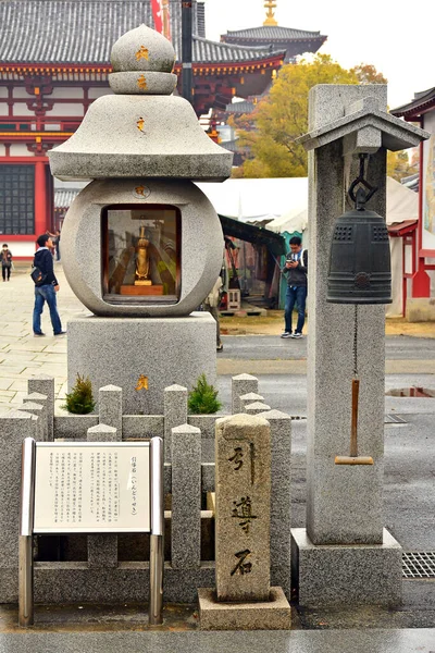 Osaka April Shitennoji Tempel Klein Heiligdom April 2017 Osaka Japan — Stockfoto