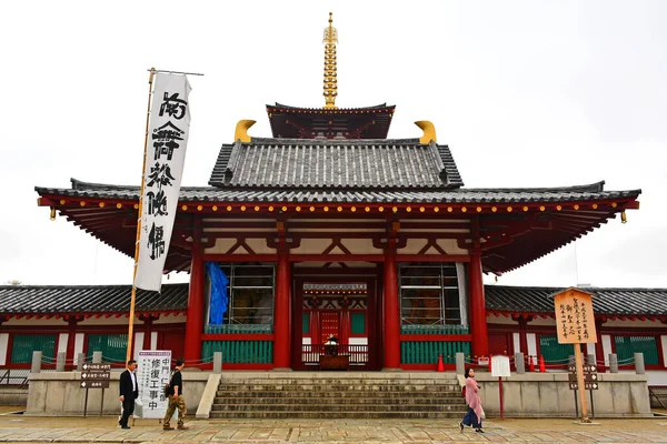 Osaka Abril Shitennoji Temple Fachada Abril 2017 Osaka Japão Shitennoji — Fotografia de Stock