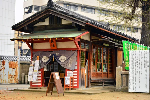 エイプリル8 四天王寺オフィスファサード2017年4月8日 大阪で 四天王寺 四天王寺 は仏教寺院で 日本で最初の仏教寺院 最古の寺院とされている — ストック写真