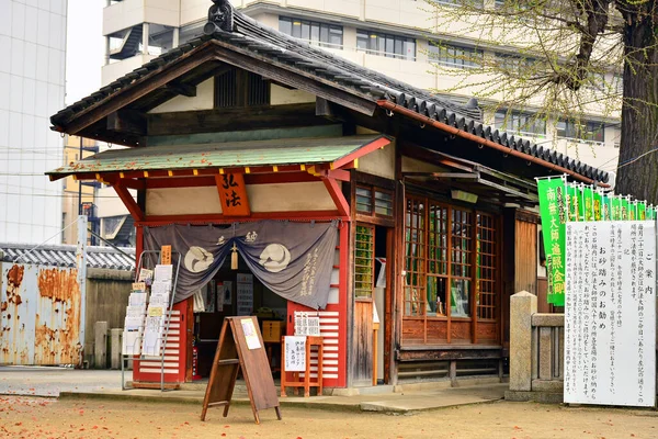 Osaka April Shitennoji Tempel Kantoor Gevel April 2017 Osaka Japan — Stockfoto