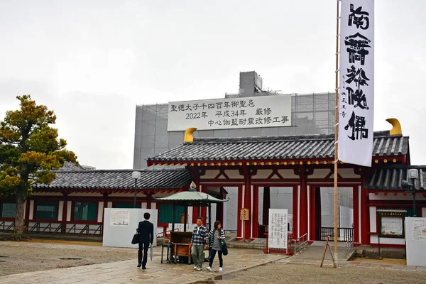 Osaka Abril Fachada Del Templo Shitennoji Abril 2017 Osaka Japón —  Fotos de Stock