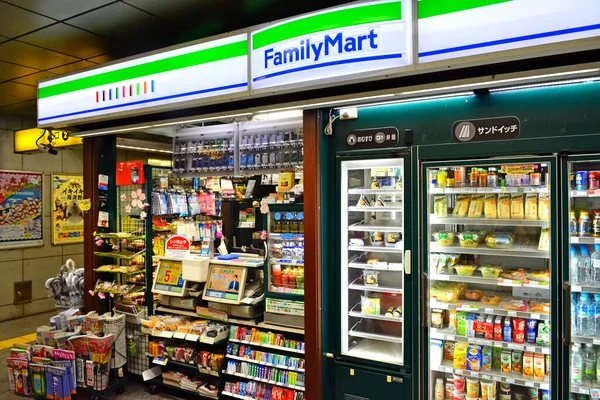 Osaka Április Family Mart Kényelmi Kioszk Metróállomáson 2017 Április Oszakában — Stock Fotó