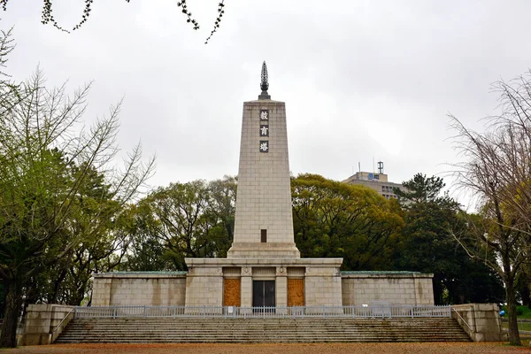 Osaka April Osaka Monument Gevel April 2017 Osaka Japan Oikuto — Stockfoto