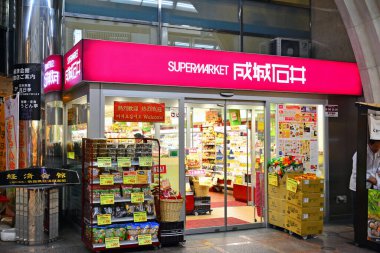 NARA, JP - 9 Nisan 2017 tarihinde Japonya 'nın Nara kentinde süpermarket cephesi.