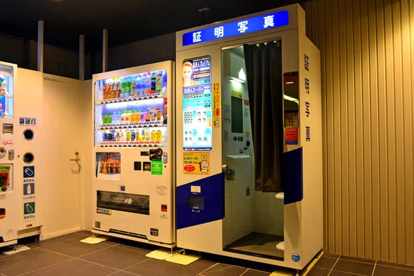 Nara April 2017 Japanischer Vendo Automat Der Bahn Nara Japan — Stockfoto