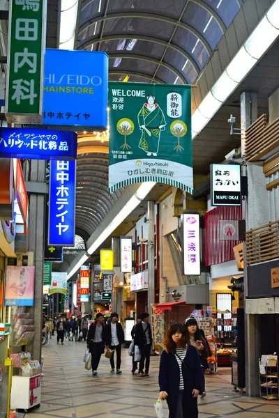 Nara April 2017年4月9日在日本奈良市Higashimuki购物区散步的人 — 图库照片