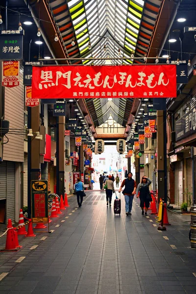 Osaka Aprile Corridoio Del Mercato Kuromon Aprile 2017 Osaka Giappone — Foto Stock