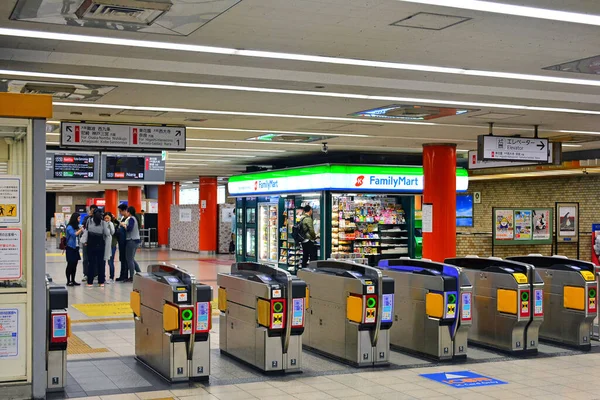 Osaka Április Family Mart Homlokzat Metrón 2017 Április Oszakában Japánban — Stock Fotó