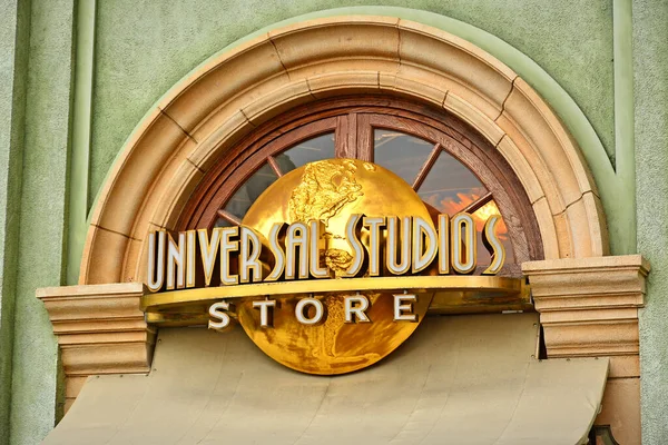 Osaka April Universal Studios Skylt Universal Studios Japan Den April — Stockfoto