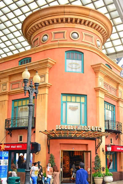 Osaka April Beverly Hills Gifts Shop Universal Studios Japan April — Stock Photo, Image