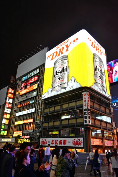 Osaka Kwiecień Dotonbori Nocą Asahi Super Dry Beer Led Screen — Zdjęcie stockowe