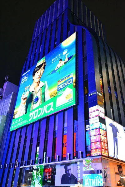 Osaka Abril Dotonbori Por Noche Llevó Fachada Del Edificio Exhibición —  Fotos de Stock