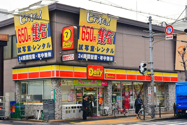 Osaka Abril Tienda Diaria Conveniencia Yamazaki Abril 2017 Osaka Japón —  Fotos de Stock