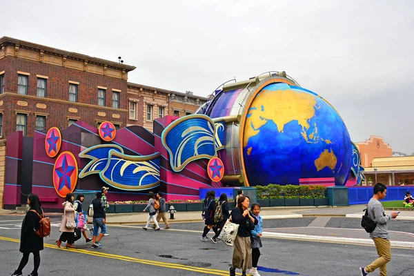 Osaka April Giant Globe Universal Studios Japan Den April 2017 — Stockfoto