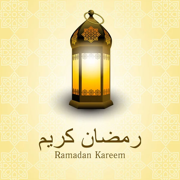 Ramadan Kareem Schriftzug Quadratische Vektorschablone Mit Brennenden Traditionellen Arabischen Laternen — Stockvektor