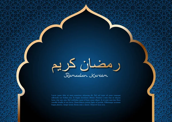 Modelo Cartão Vetor Ramadan Kareem Luxuoso Com Arco Árabe Dourado — Vetor de Stock