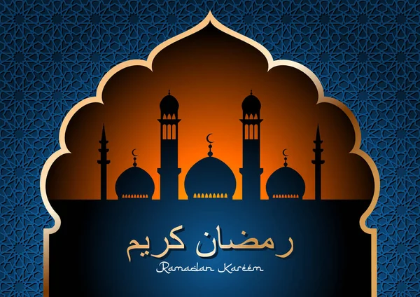 Luxus Ramadan Kareem Vektorschablone Mit Silhouetten Von Moscheen Und Minaretten — Stockvektor