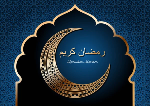 Ramadan Kareem Goldener Arabischer Schriftzug Goldenem Ornamentalem Halbmond Auf Königsblauem — Stockvektor