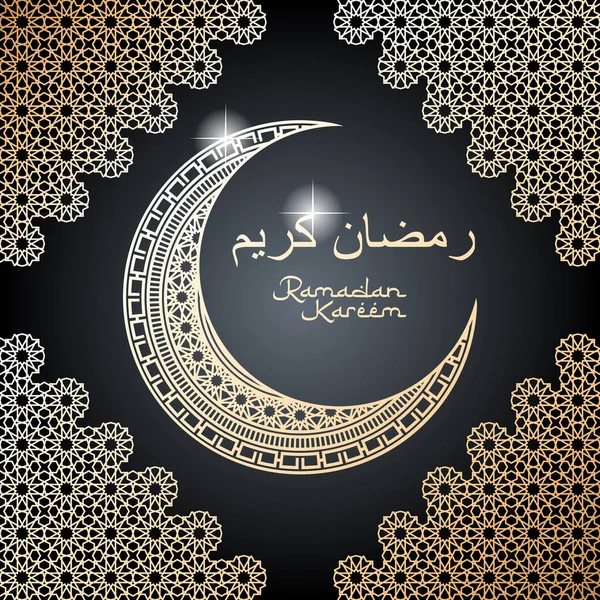 Ramadan Square Vector Template Golden Ramadan Kareem Lettering Crescent Moon — Stock Vector