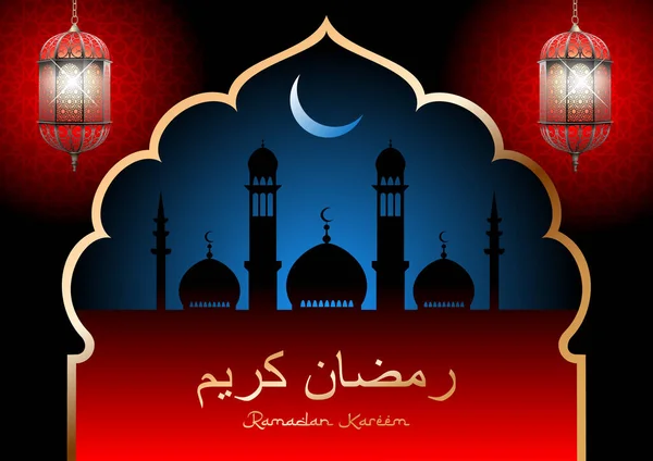 Duas Lanternas Orientais Orientais Ornamentais Arco Árabe Dourado Silhuetas Mesquitas — Vetor de Stock