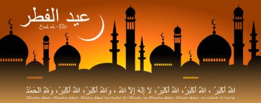 Kurban Bayramı bayrağı ya da web sitesi başlık şablonu, gün batımından sonra genç ay hilal şeklinde, gökyüzünde camilerin ve minarelerin siluetleri, İngilizce çevrili geleneksel Takbeerat bayramı duası. Arapça metin çevirisi Kurban Bayramı