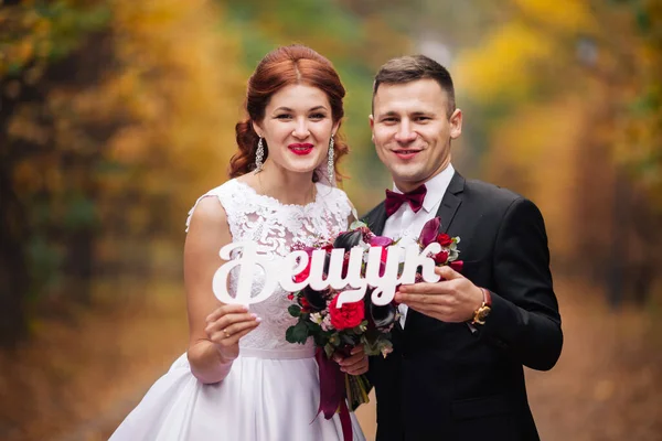 Bride Groom Park Groom Wedding Nature Green Forest Couple — Stock Photo, Image