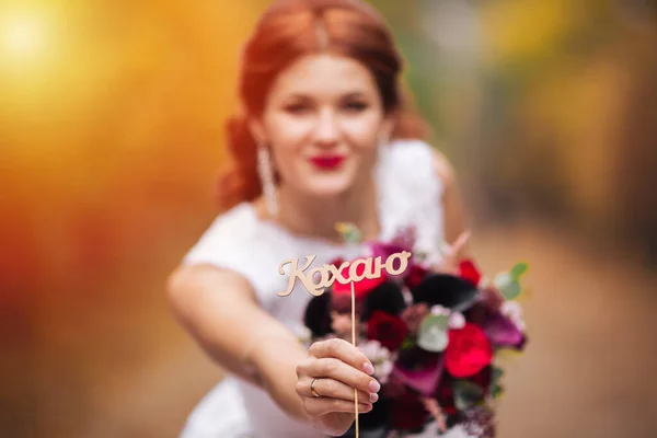 Beautiful Bride Shows Word Love Park — Stock Photo, Image